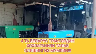 #БЕЛАРУС ТРАКТОРИНИ 4 ТАДАН ТАЛАБ ОЛИШИНГИЗ МУМКИН!!! #ТРАКТОР #tractor