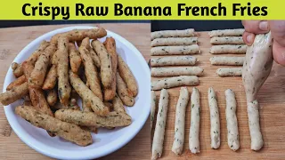 Crispy French Fries At Home | Delicious Raw Banana sticks | Raw Banana Recipes | French Fries