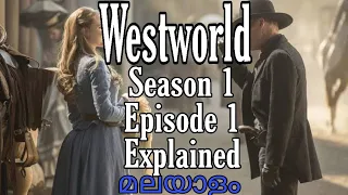 Westworld |Season 1| Episode 1 Explained |Malayalam |HBO|Flick House