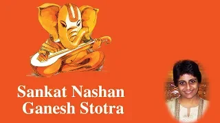 Sankat Nashan Ganesh Stotra (Om Narada Uvacha) - Uma Mohan | Times Music Spiritual