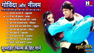 Aap Ke Aa Jane Se | Govinda Hit Songs | Neelam Songs | सदाबहार पुराने गाने | Romantic Hit Songs