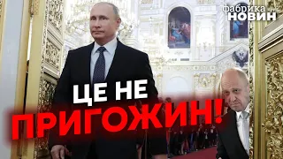 ❗ГУДКОВ: НОВА ЗАМІНА ПУТІНУ! Розкрито ім'я нового господаря Кремля, буде угода із Заходом