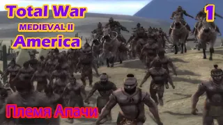 Total War MEDIEVAL II (America) – Племя Апачи изучает географию Америки! №1