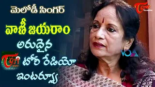 Melody Singer Vani Jayaram Precious TORI Radio Interview | TOR| Radio I Old Telugu Songs