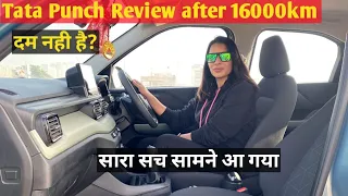 गाड़ी लो डिब्बे नहीं -इस SUV CAR को गर्व से चलाओ - Tata Punch Owner Review @RideWithBhawna