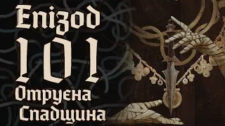 Dice&Bones | Кампанія 1 | Епізод 101 | "Важливі рішення"