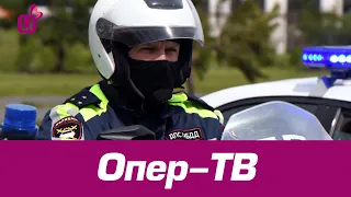 Опер-ТВ - 27.07.2020