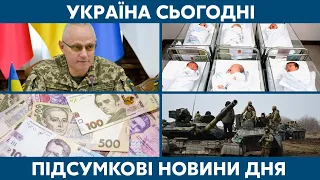 Продаж дітей, бюджетні махінації // УКРАЇНА СЬОГОДНІ З ВІОЛЕТТОЮ ЛОГУНОВОЮ – 27 липня