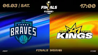 【LIVE GAME】PLG FINALS Game1｜230603 1700｜臺北富邦勇士 VS 新北國王