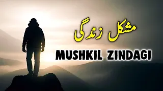 Mushkil Zindagi | Beautiful Spiritual Quotes | Listen the Islam Q.K