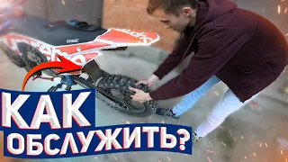 Как Правильно Обслуживать Питбайк? / Советы Новичкам