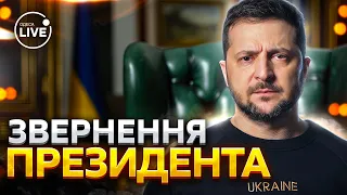 ЗЕЛЕНСКИЙ: Сегодня больше всего внимания уделили оборонным вопросам | Odesa.LIVE