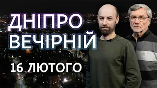 ОБСТРІЛИ: Енергооб’єкти Дніпра та України під ударом / Перемовини без Києва. ЗАЯВА путіна.