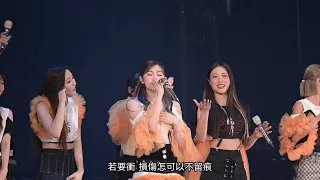 Candy王家晴 演唱會再次挑戰紅綠燈 進步左唔小 COLLAR CRUSH LIVE 2024 Day2 23-03-2024