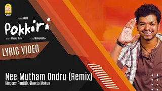 Nee Mutham Ondru (Remix) - Lyric Video | Pokkiri | Vijay | Asin | Prabhu Deva | Manisharma |Ayngaran