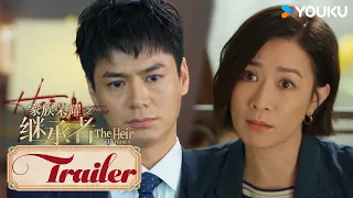 ENGSUB【家族荣耀之继承者 The Heir to The Throne】预告EP16-18：皓儿重建旧商场融资方面遇到很大问题？| 佘诗曼/林峯/罗子溢/罗嘉良 | 都市剧情 | 优酷YOUKU