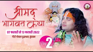 D Live | Shrimad Bhagwat Katha | Day-2 | Shri Aniruddhacharya Ji Maharaj | Vrindavan