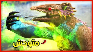 Ark Olympus - أرك اوليمبوس | ترويض المهجن المتوحش والبيت #5🔥!