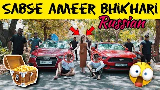 RICHEST BEGGAR WITH LUXURY CARS 😱 (Prank in India) Awesome Reactions😍