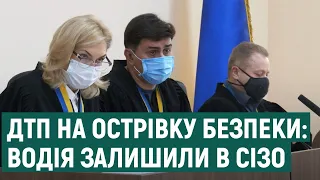 ДТП на острівку безпеки у Харкові: апеляційний суд залишив без змін запобіжний захід водію