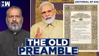 Editorial With Sujit Nair | The Old Preamble