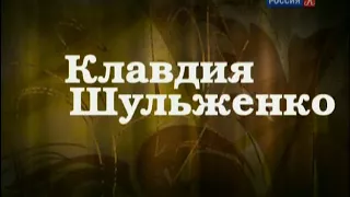 Клавдия Шульженко . Незабываемый концерт .1976