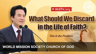 This Is the Problem | WMSCOG, Church of God