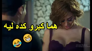 هو في حد بيلعب غيري ولا ايه 🤣🤣 هتموت من الضحك علي كوميديا "محمد رجب" مع اللبنانيه