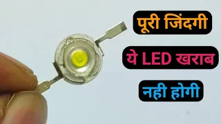how to use led torch || best led for torch light || led torch light kaise banaye || led torch || led