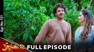 Kalisundam Raa | 20th May 2024 | Full Episode No 131 | ETV Telugu