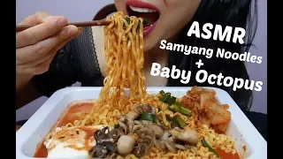 ASMR Spicy Samyang Noodles + Baby OCTOPUS (No Talking CHEWY CRUNCHY EATING SOUNDS) | SAS-ASMR