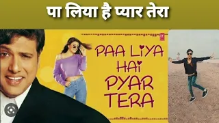 Paa Liya Hai Pyar Tera Song Dance 😍||Govinda || Sushmita Sen || #paaliyahaipyarterasongstatus ||Old