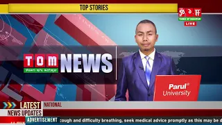 TOM TV 8:00 PM MANIPURI NEWS, 11 JULY 2021