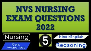 NVS Nursing Exam Practice Questions 2022 Part 5 | Navodaya Vidyalaya Samiti NSG MCQs