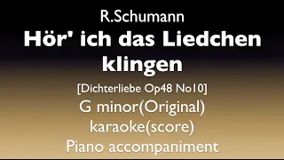 "Hör' ich das Liedchen klingen"  R. Schumann  G minor(Original)  Piano accompaniment (karaoke-score)