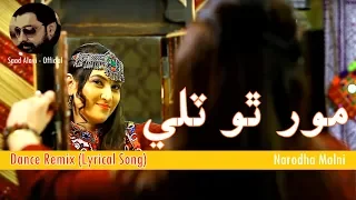 Sindhi Remix song Mor tho tiley Sindhi cultural song Narodha Malni Saad Alavi