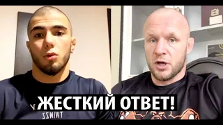 Мухаммад Мокаев ЖЕСТКО ОТВЕТИЛ Александру Шлеменко | Шлеменко про Емельяненко | Забит Магомедшарипов