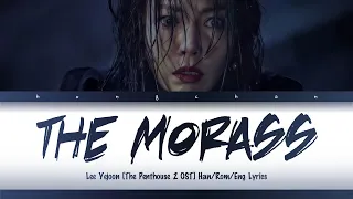 [The Penthouse 2 OST] Lee Yejoon (이예준) - 'The Morass' (Han/Rom/Eng Lyrics)