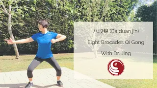 八段錦 - Ba Duan Jin - 8 Brocades Qi Gong | TCM Healing Center
