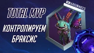 Total MVP: Светик [Heroes of the Storm] (выпуск 180)