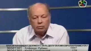 поясняет Альфред Рубикс