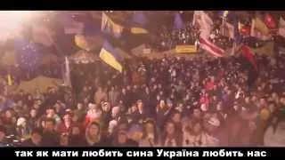 5 Ще не вмерла Україна   гімн Євромайдану