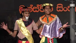 Raja Kapuru  Annual Concert 2022 Brunswick Sinhala Language School