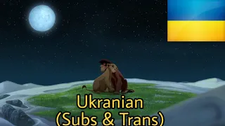 Love will find a way (Ukranian) Subs & Trans