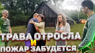 Мы хотим забыть о пожаре и даже видео пересматривать не будем. Галина заехала в гости.Запахло осенью