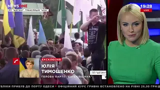 Юлія Тимошенко: Перекриття західного кордону – це вирок владі Порошенка