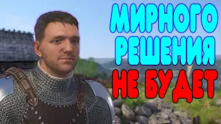 [2] БАЛДЕЖНОЕ ПРОХОЖДЕНИЕ Kingdom Come Deliverance