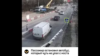 В Рязани пассажир остановил автобус, который чуть не упал с моста