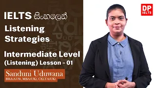 Intermediate Level (Listening) - Lesson 01 | Listening Strategies | IELTS in Sinhala | IELTS Exam