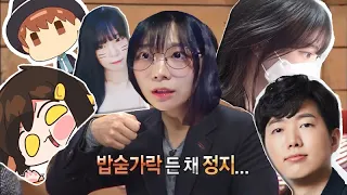 이분들을 실제로 봤습니다... (결혼식 썰)